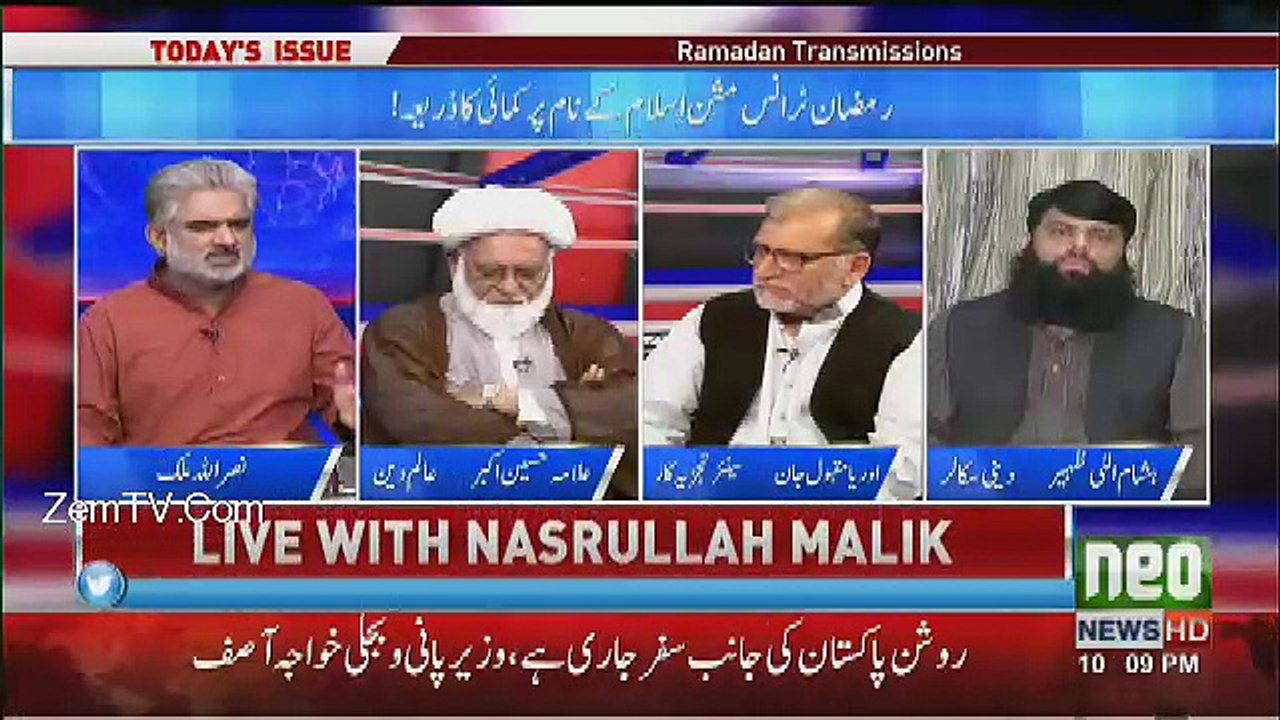 Ramzan Transmission Ramzan Ka Taqaddus Pamal Kar Rahi Hai. Orya Maqbool Jaan