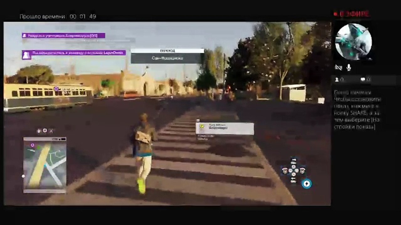 Watch Dogs 2 rus (7)