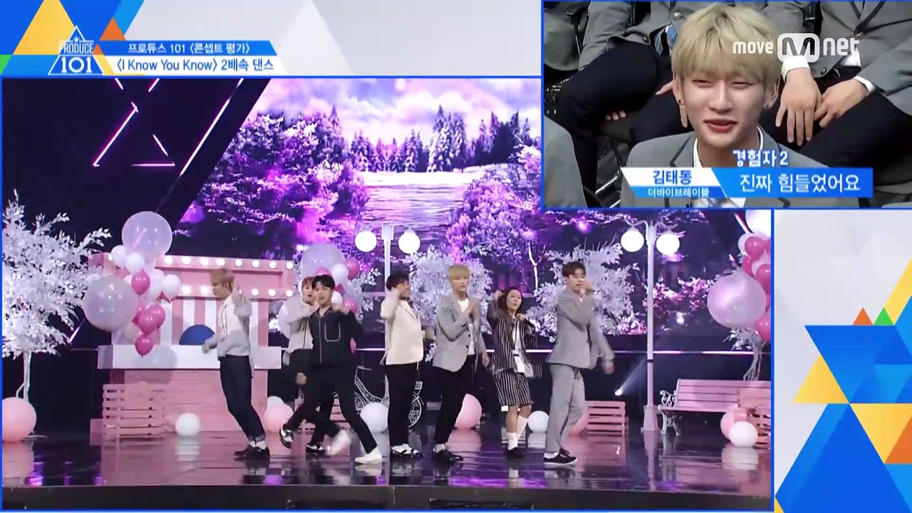 I Know You Know 2배속