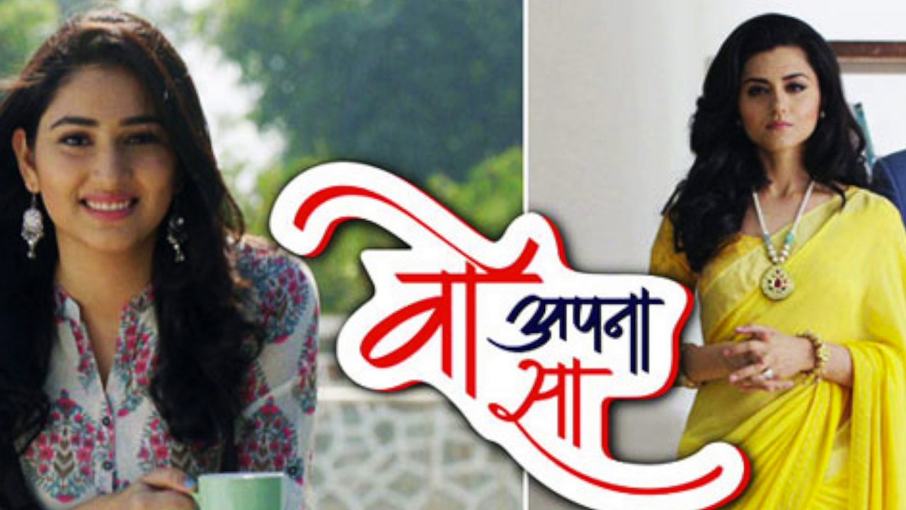 Vo Apna Sa: Exciting Twists Coming on 13th June! 🎭