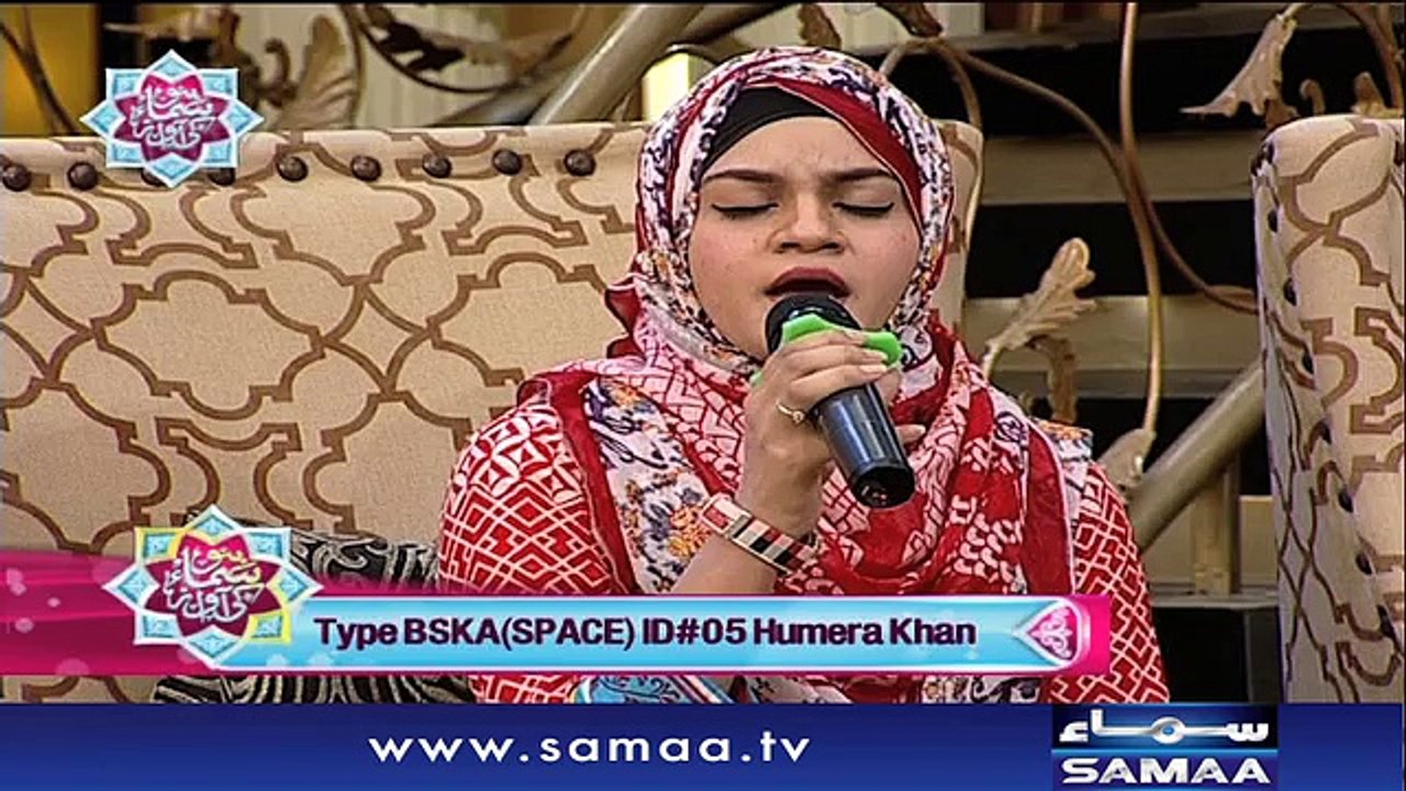 Humera khan | Bano Samaa ki Awaz | SAMAA TV | 19 June 2017