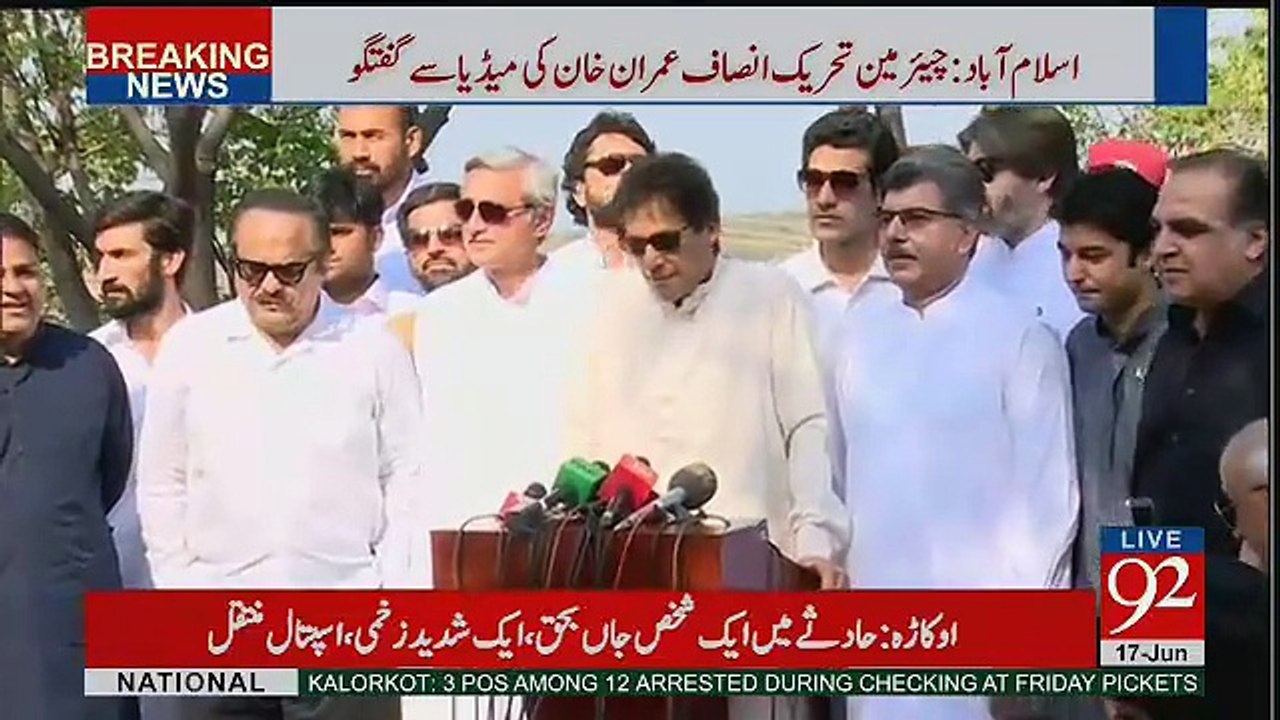 See How Imran Khan Welcomes Ahmed Yar Hiraj In PTI ??