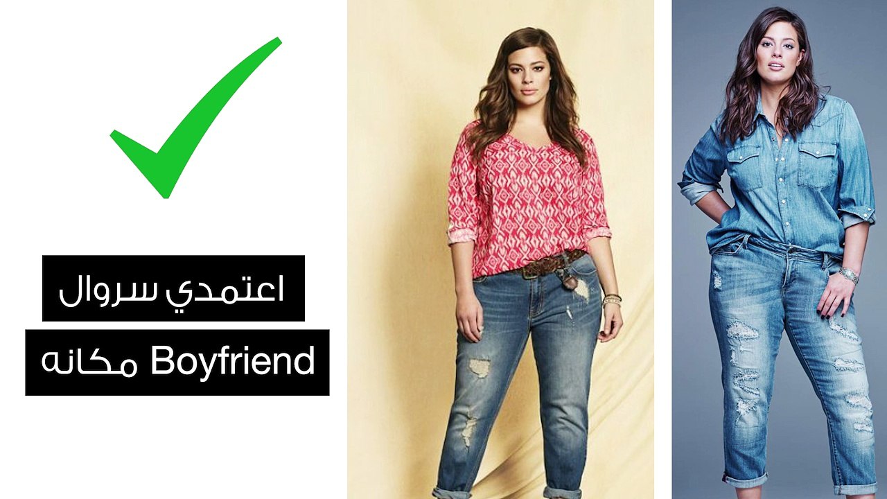 5 أخطاء في اختيار الملابس تجعلكِ تبدين سمينة