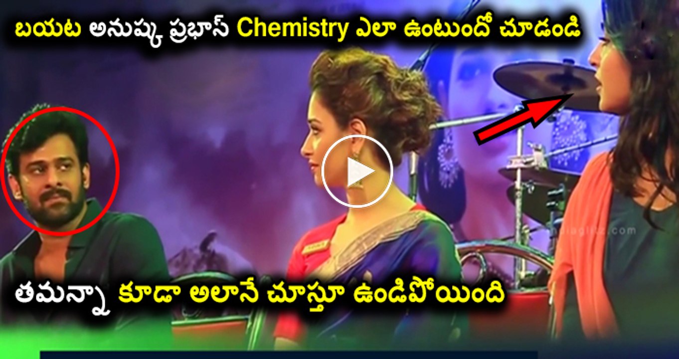 Anushka asks Prabhas