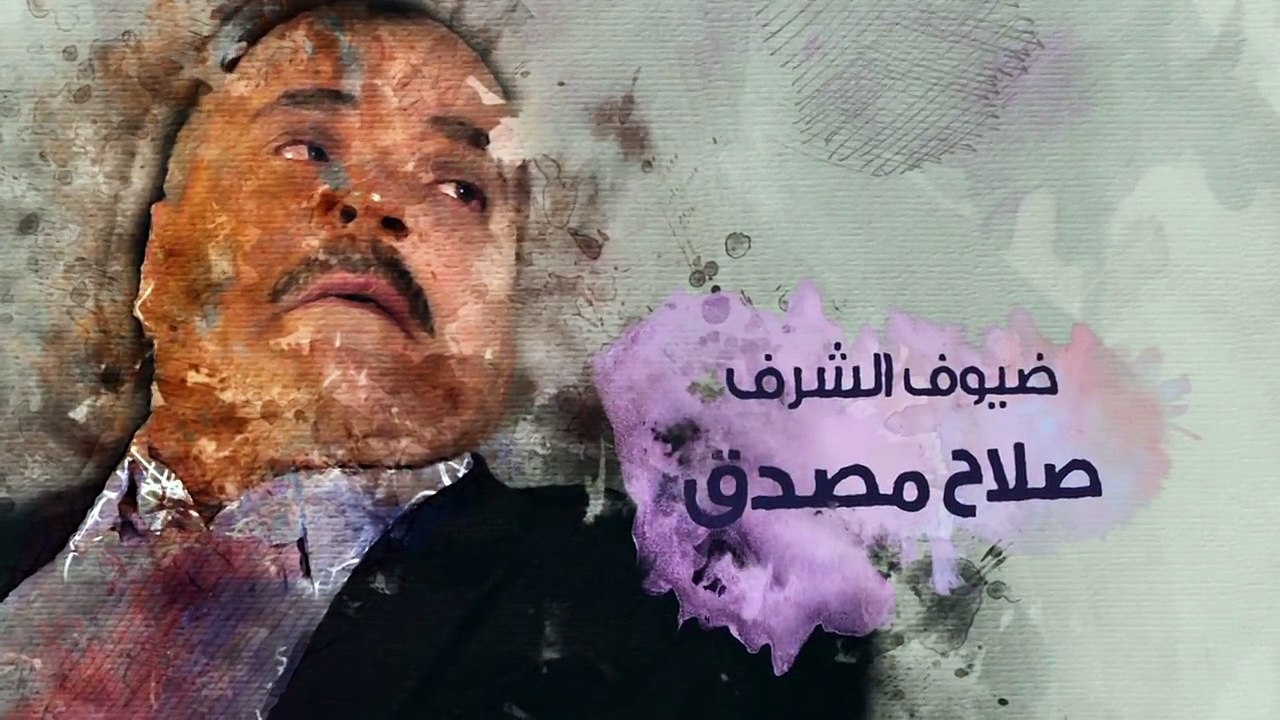 Lemnara S01 Episode 01 Partie 01