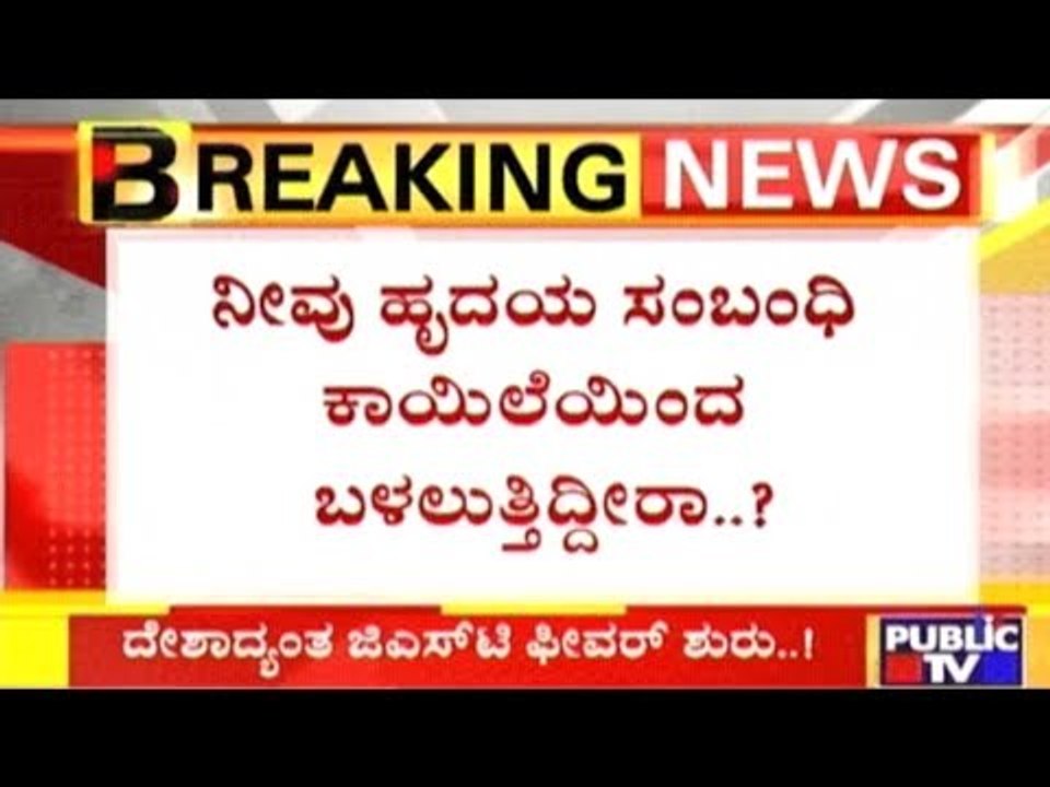 GST Implementation Might Create Artifical Shortage Of Medicines!