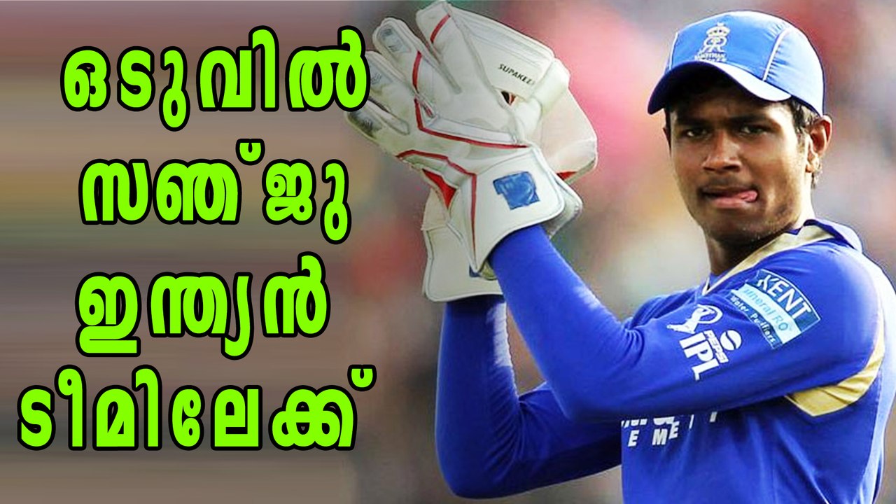 Sanju Samson And Basil Thampi In India 'A' Team | Oneindia Malayalam