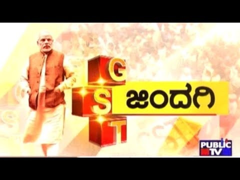 GST Impact: Ground Report From Across Karnataka