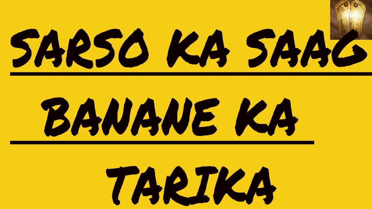 SARSO KA SAG  BANANE KA TARIKA