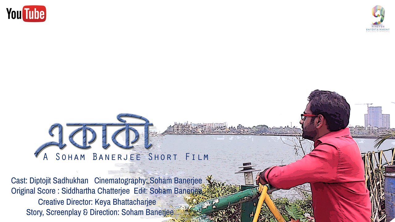 Ekaki: A Heartfelt Short Film About Love and Loneliness in Kolkata 💖