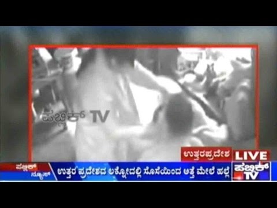 Daughter-In-Law Kills Mother-In-Law