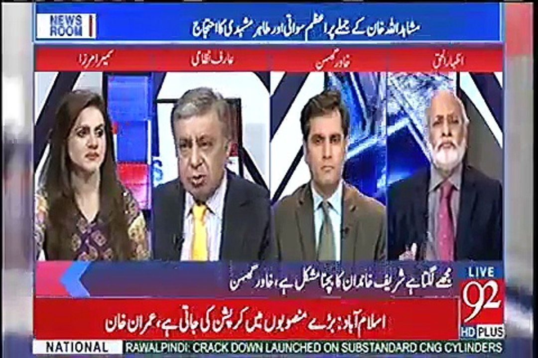 Arif Nizami Telling Inside Details What Is Going To Happen