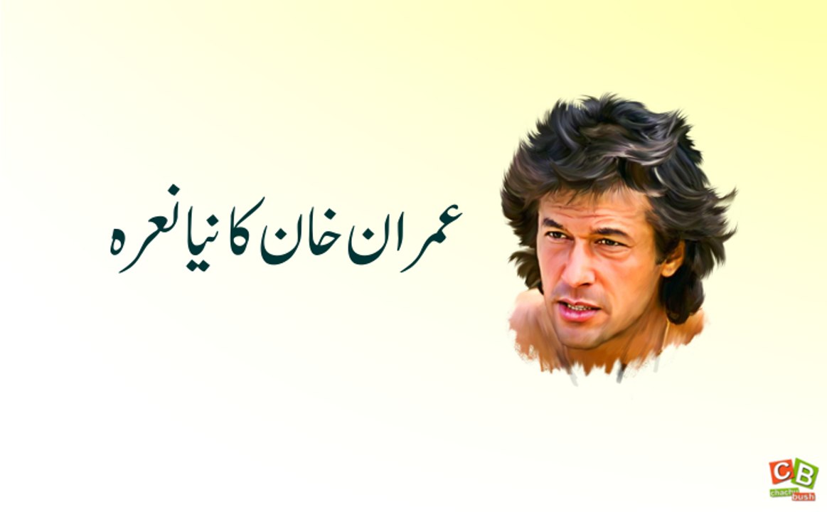 Gali Gali Main Chor Hai