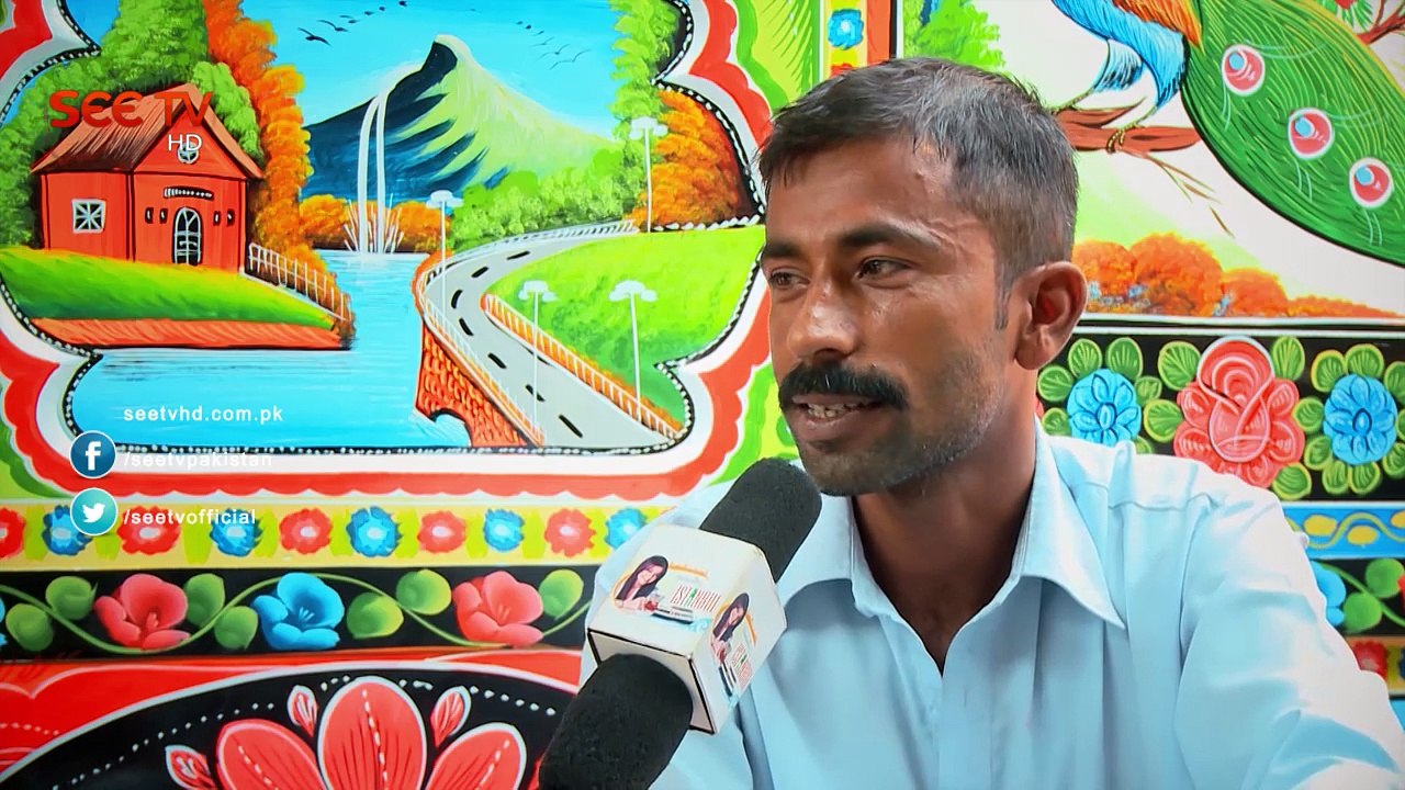 Sunrise From Istanbul - Mohib Mirza - Morning Show -Complete