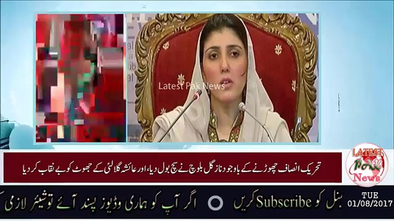 Naz Gull Baloch is Speaking Truth and Crushing Ayesha Gulalai