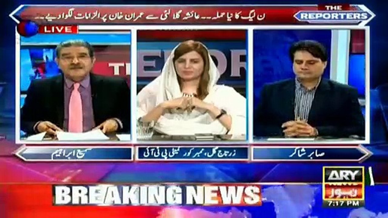 Zartaj Gull Has Revealed the Entire Drama of Ayesha Gulalai