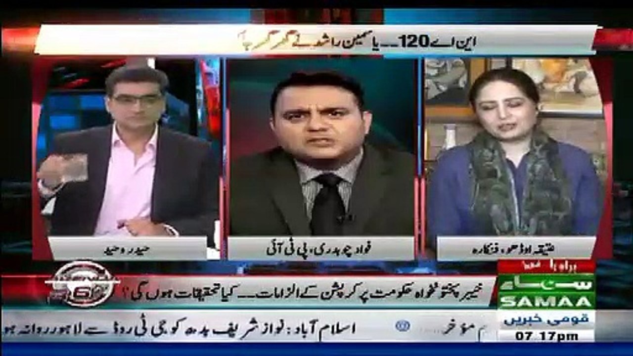 Atiqa Odho Response On Ayesha Ahad's Press conference