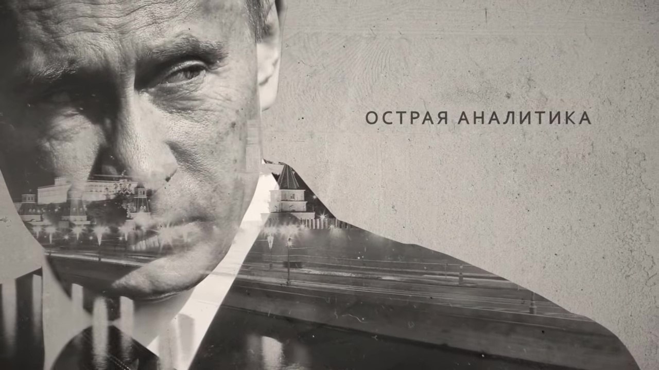 СТРАШНЕЕ САНКЦИЙ