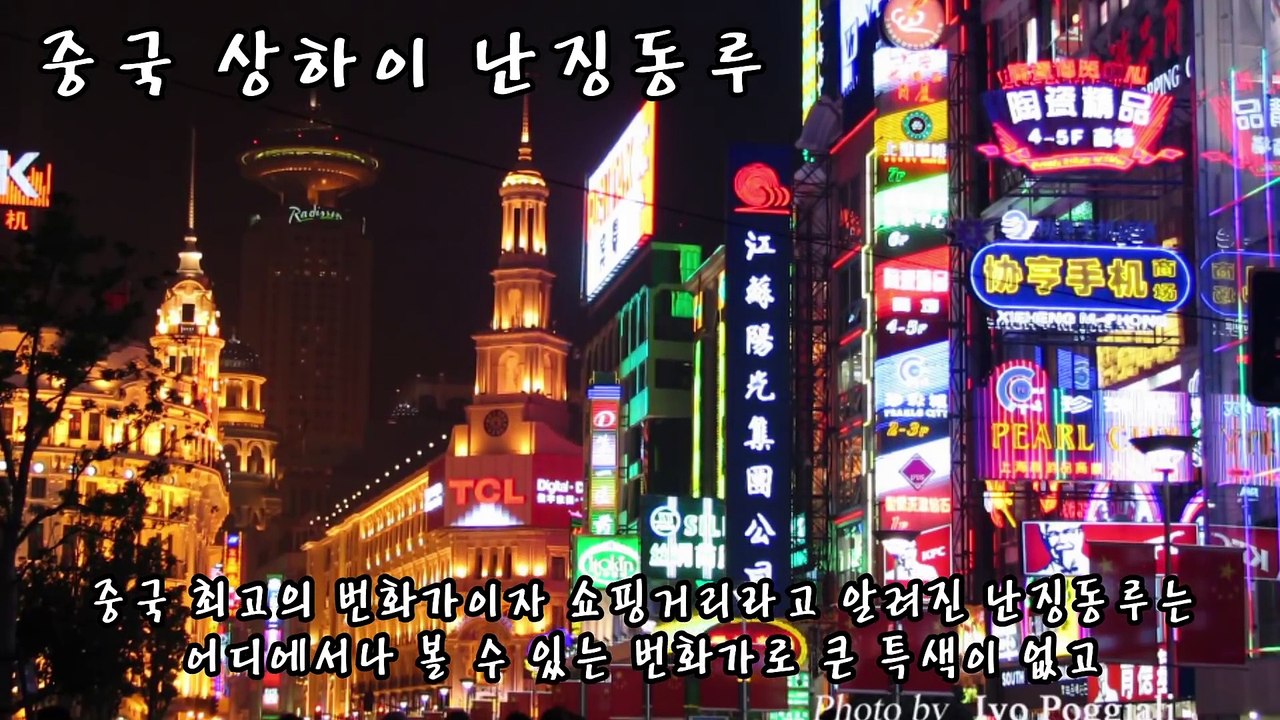 [랭킹 TOP 7] 최악의 관광명소 TOP 7 _ 랭킹 TOP 7티비플순위충격동심파괴후방감동실화실제BEST레전드