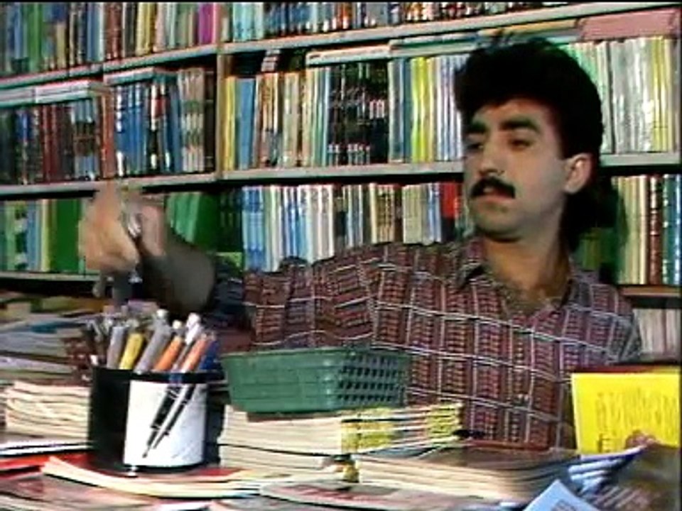 AIOU Matric Mathematics Program 5