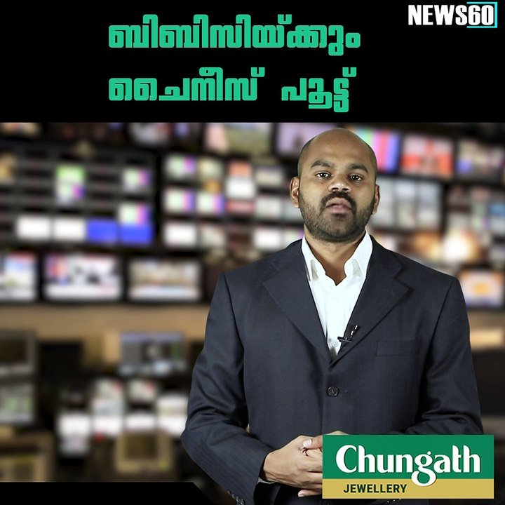 ann news,news60,anweshanam,latset news,latest indian news,malayalam news,hot news,south indian news,exclusive news,trend