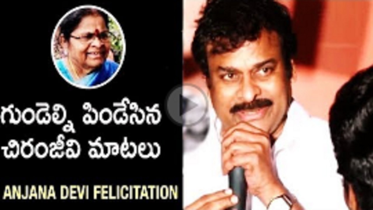 Chiranjeevi Emotional Speech
