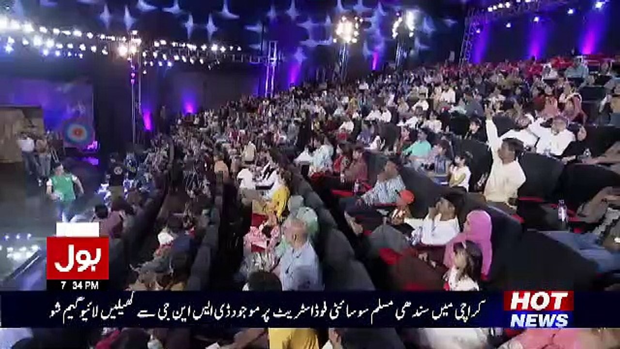 پاکستان کا قومی جانور کون ہے؟