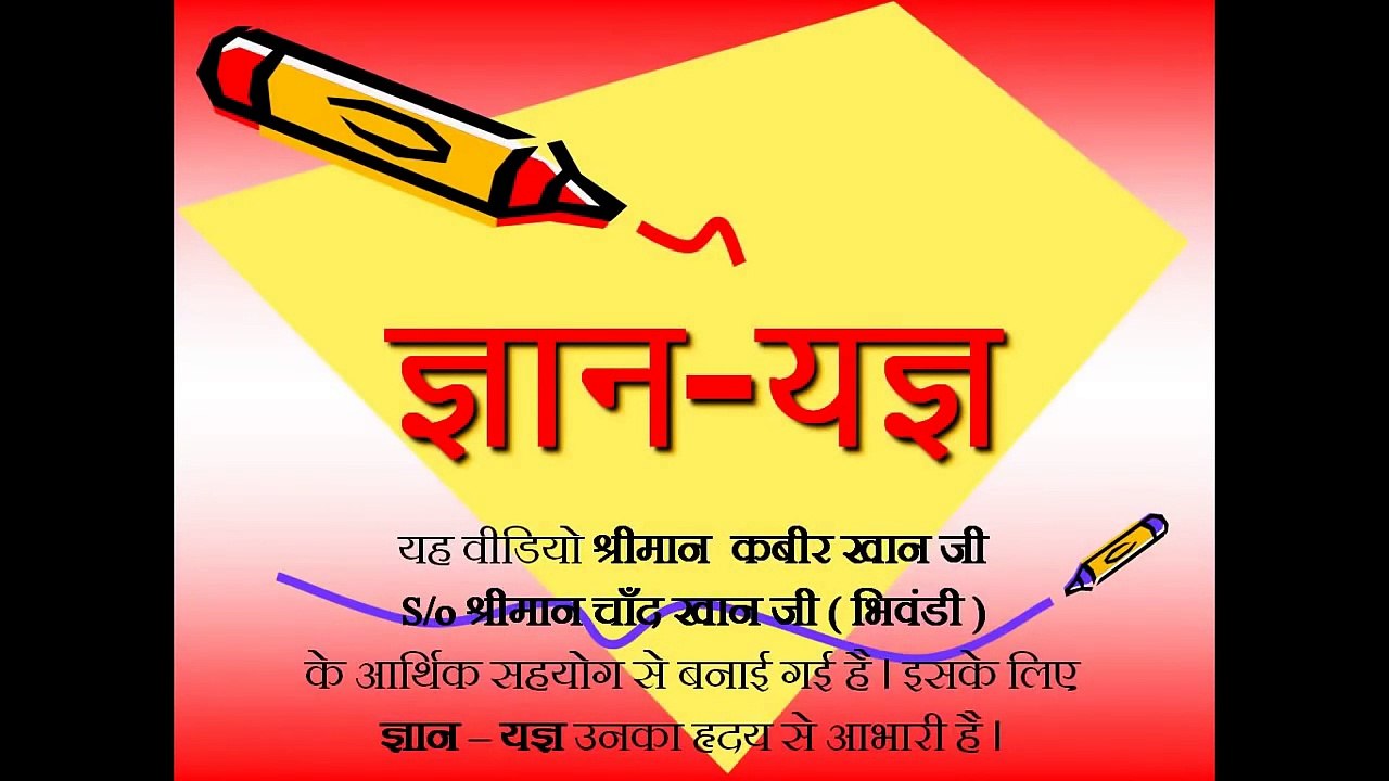 What is Google Drive & How to Use Google Drive - in Hindi