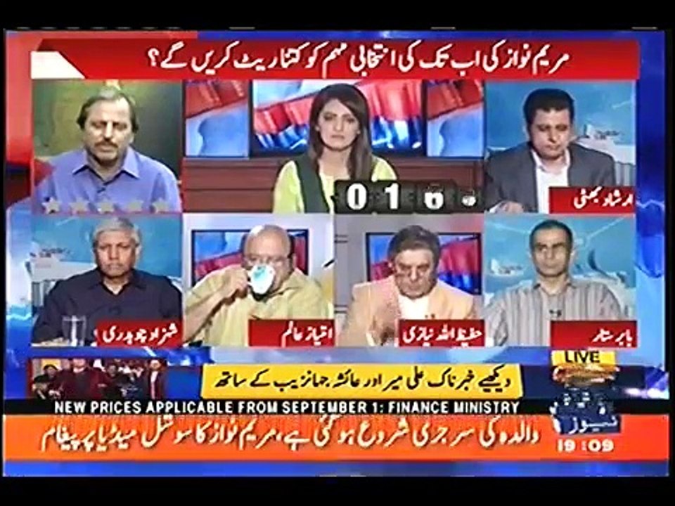 Maryam Nawaz Victim Card Kheilne Ki Koshish Ker Rahi Hai - Watch Mazhar Abbas Analysis