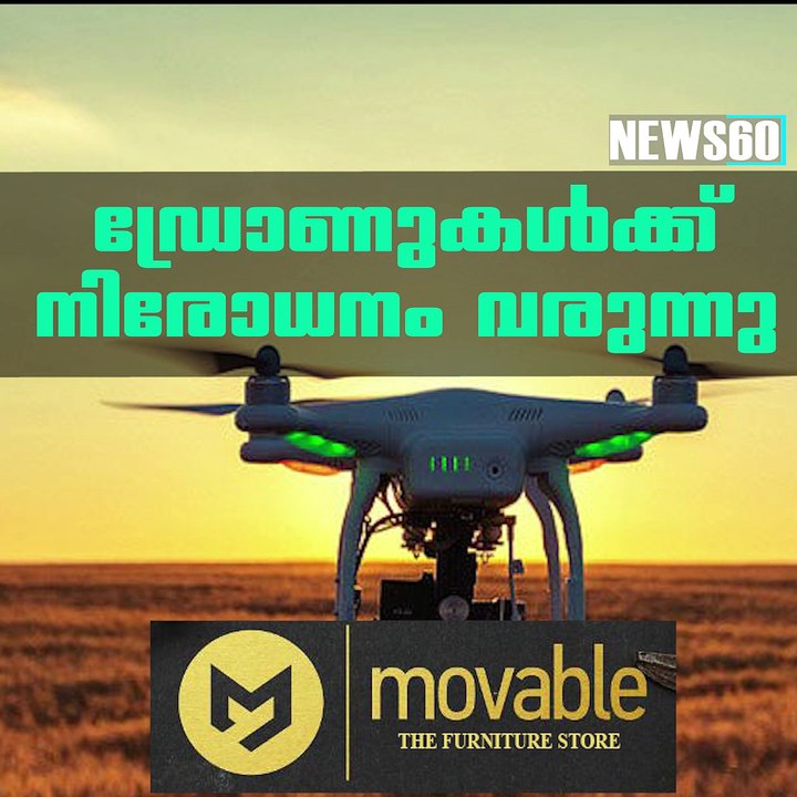 Union govt plans law to control use of drones