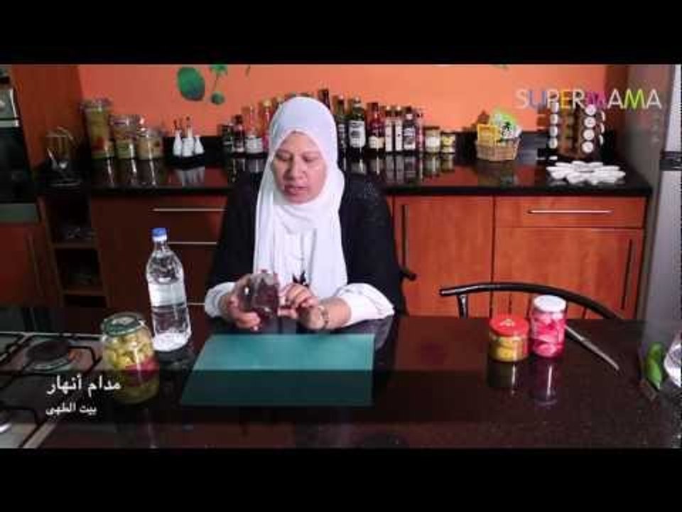 طريقة سهلة لتخليل الزيتون