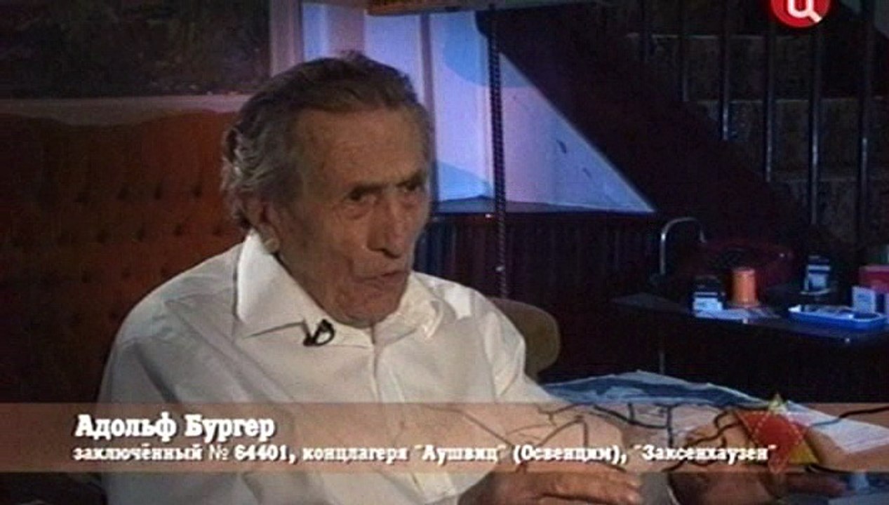 Концлагеря.1.Начало