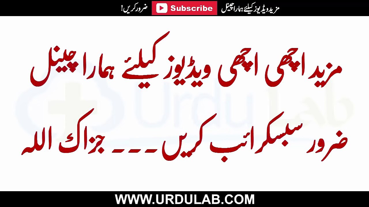 Beautiful Female in Village | Amazing female in village