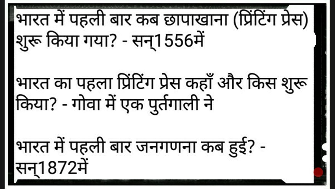 General Knowledge Questions and Answers