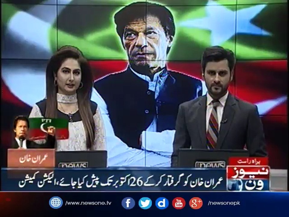 Supreme Court  Imran Khan Case, non bailable warrant issued