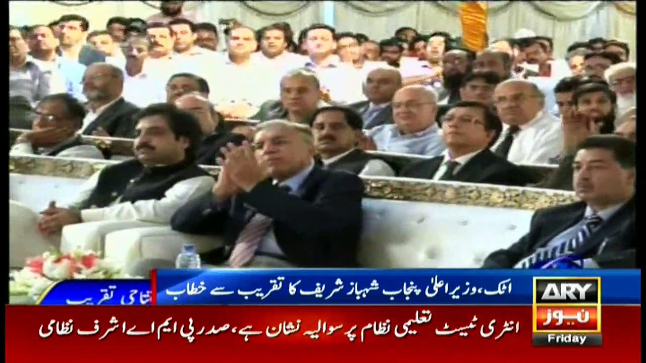 CM Punjab addresses ceremony in Attock