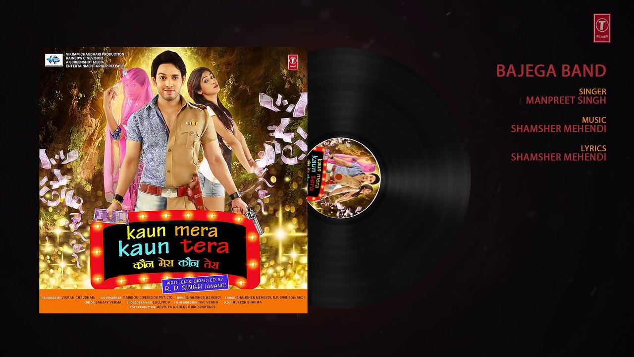 Bajega Band Full Audio Song ¦ Kaun Mera Kaun Tera ¦  Manpreet Singh