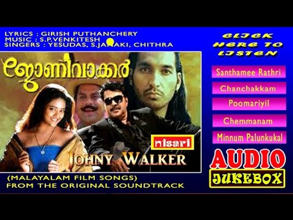 JOHNYWALKER FILM SONGS AUDIO JUKEBOX