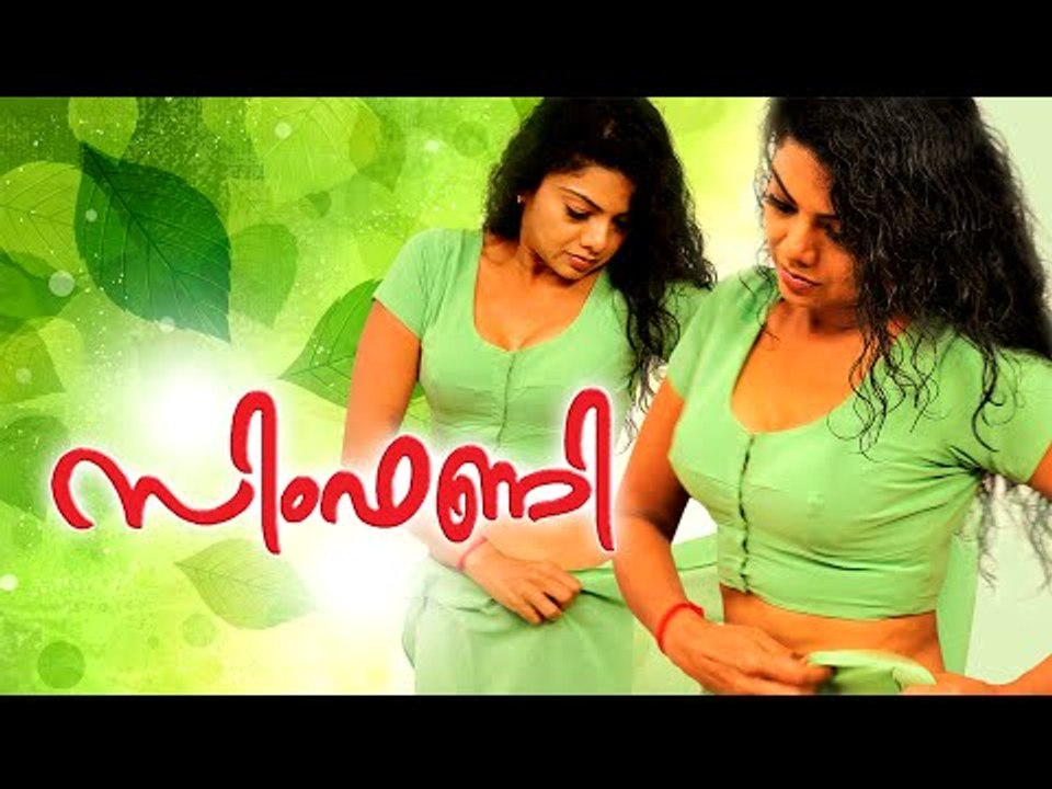 Symphony Malayalam Full Movie | Malayalam Romantic Movie Full | Malayalam Full Movie 2016 Upload