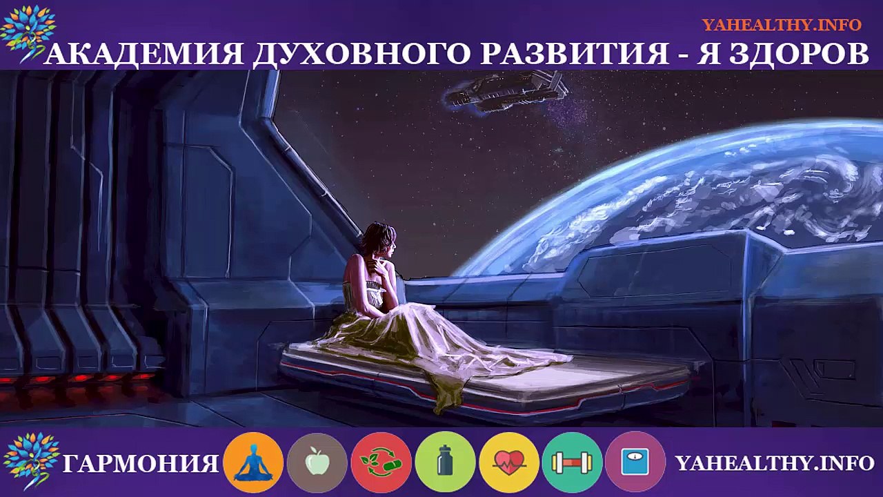 Музыка для релаксации и медитаций | музыка для сна.Практика – здоровый сон