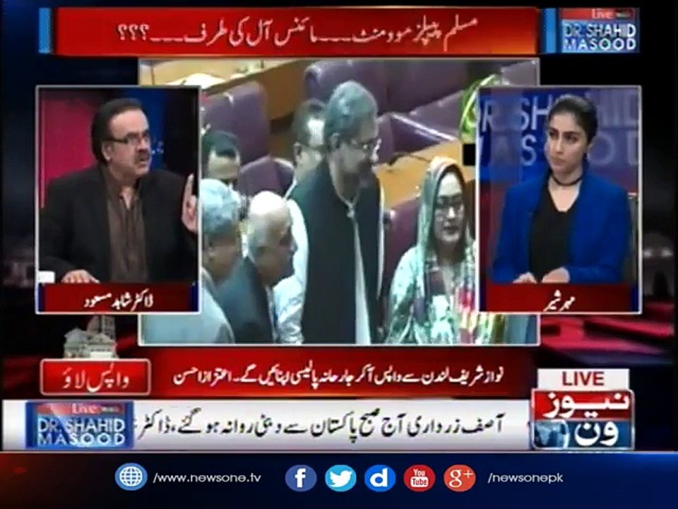 Shahid Masood on PM Shahid Abbasi