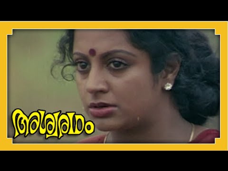 Malayalam Full Movie - Aswaradham - Full Length Movie