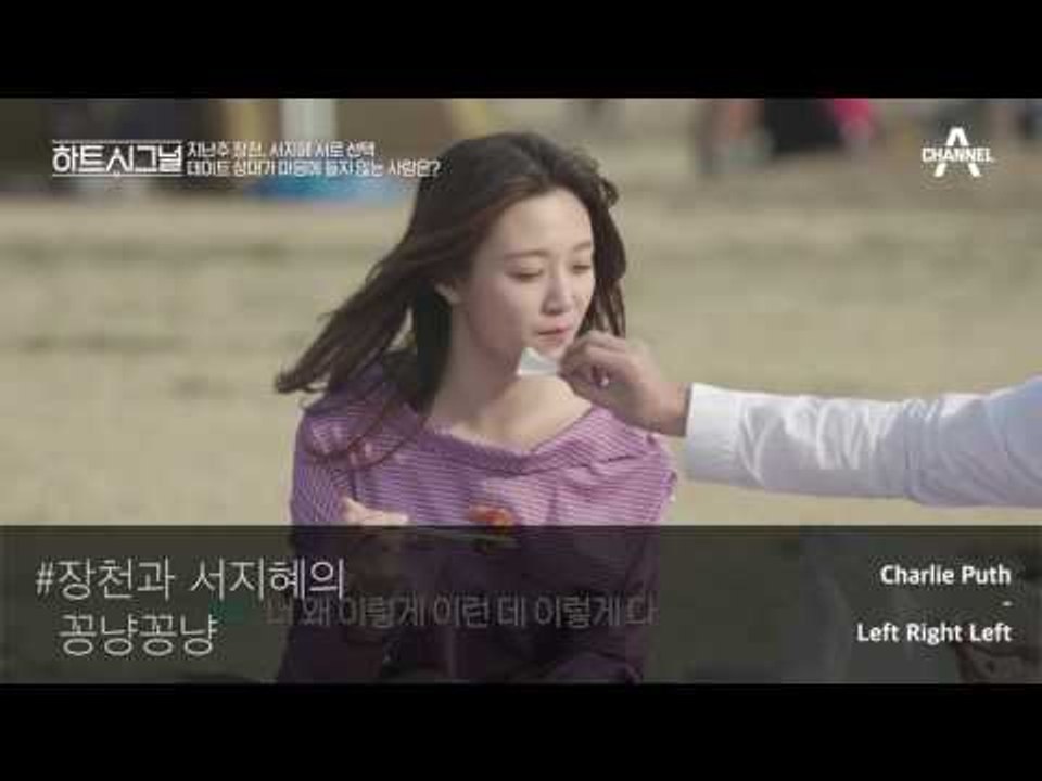 [BGM] 하트시그널 3,4회 BGM 모아 듣기