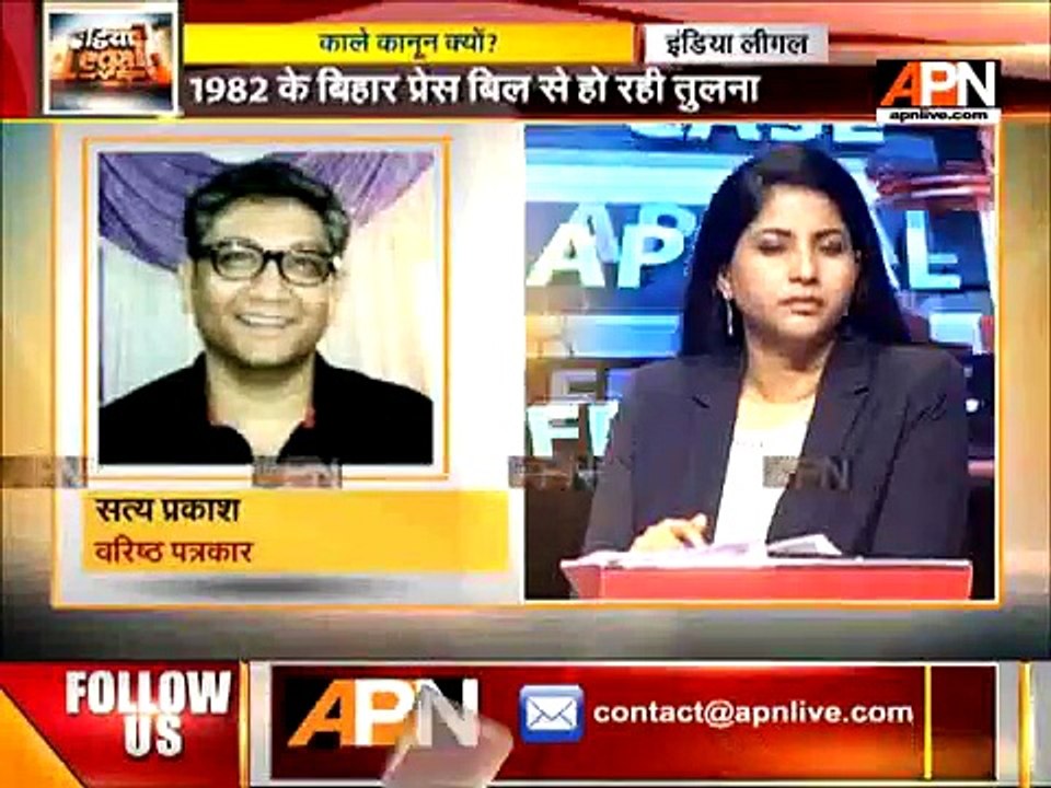 The rights which are used by media is for everyone - Satya Prakash (Senior Journalist)