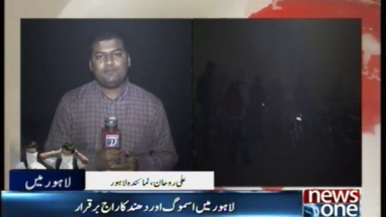 Lahore Covered In Thick Smog & Air Pollution