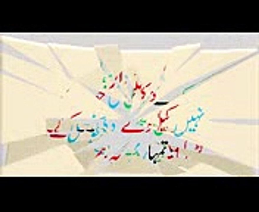 garam masala jokes , urdu jokes ,funny jokes , jokes , latifay