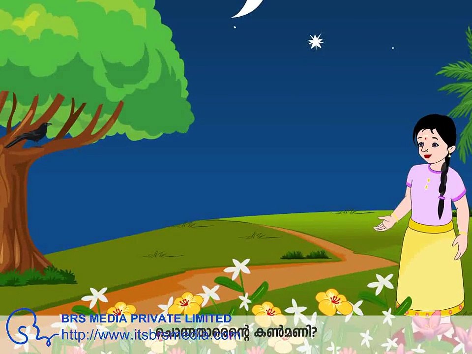 Five Sense Poem in Malayalam