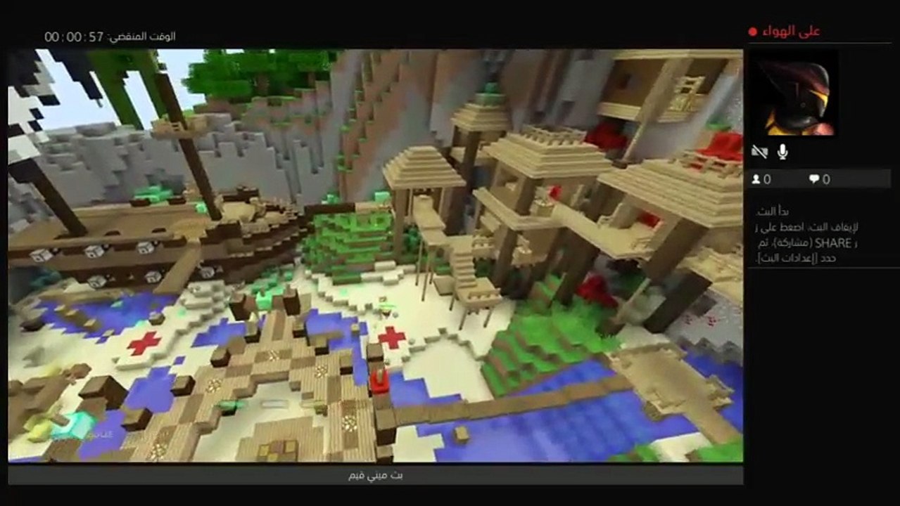 جلد مني قيمز