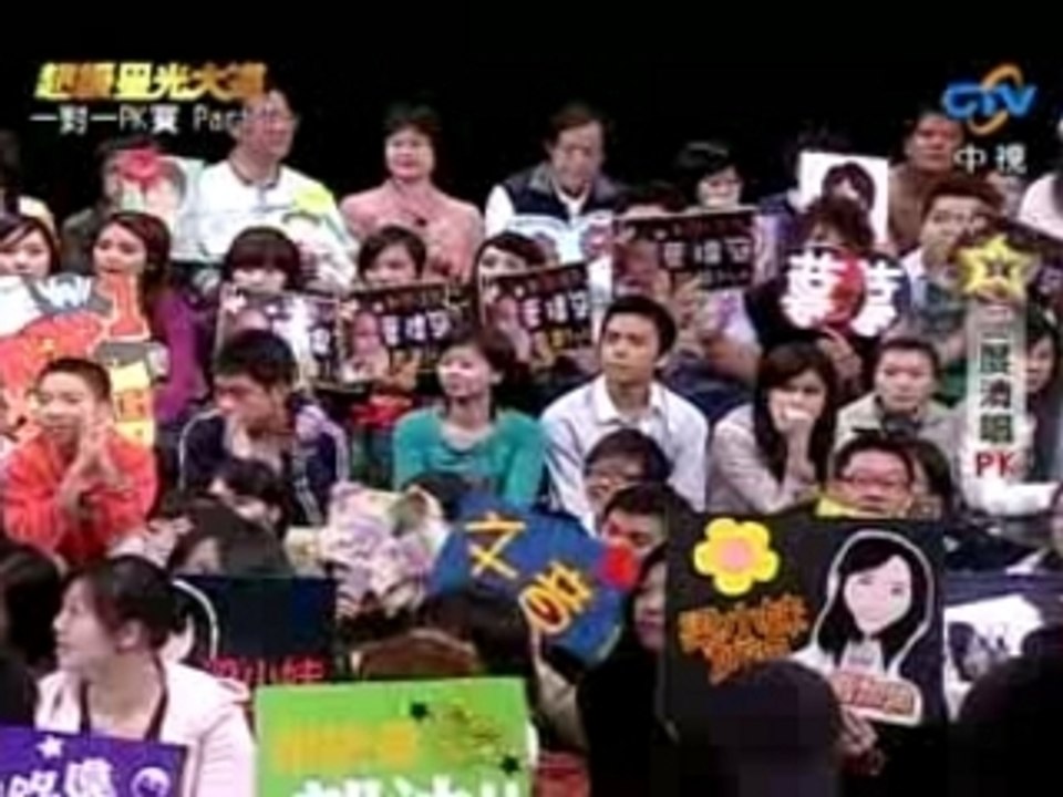 林健輝 PK 曾沛慈 (第二回)