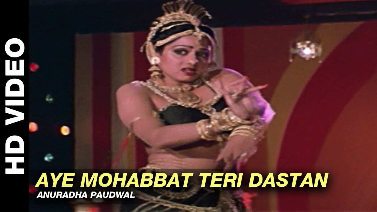 Aye Mohabbat Teri Dastan - Karma | Anuradha Paudwal | Dilip Kumar, Naseeruddin Shah & Jackie Shroff